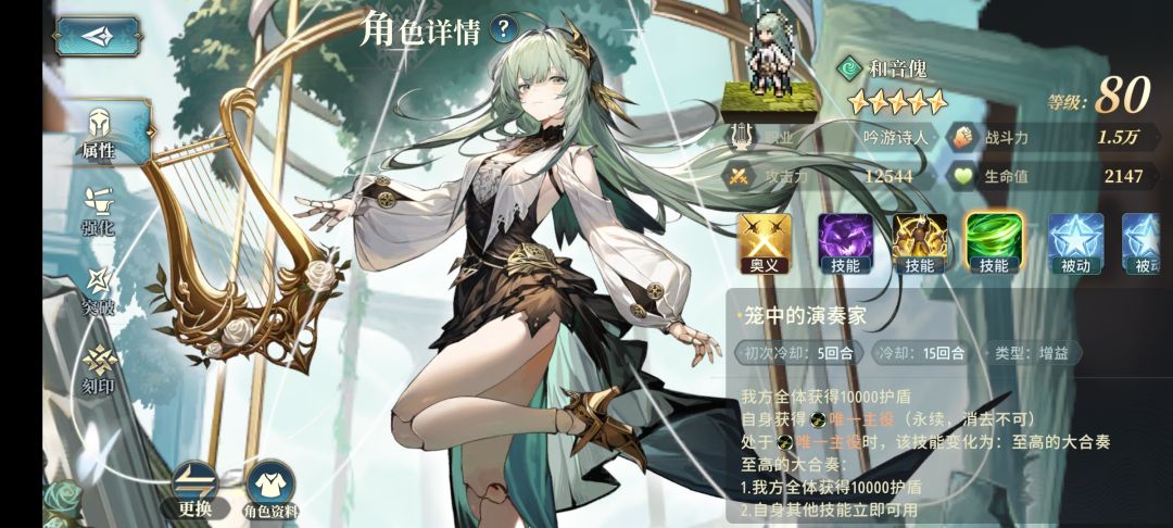 每日一问和音傀暖好机了吗? 1