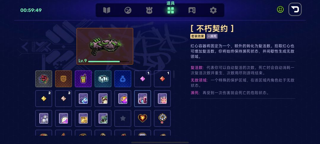 直接无敌了好吧 8