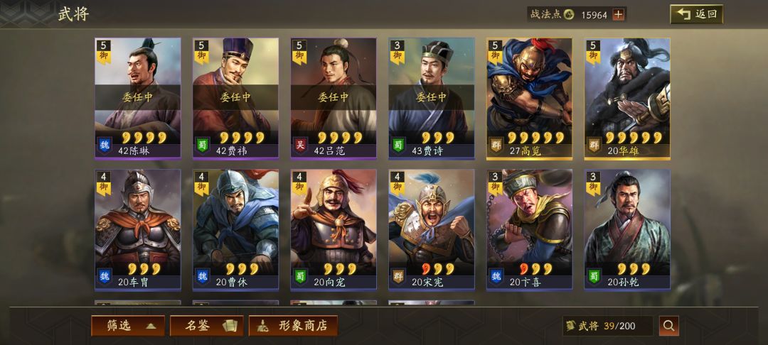 S1赛季中后期 3