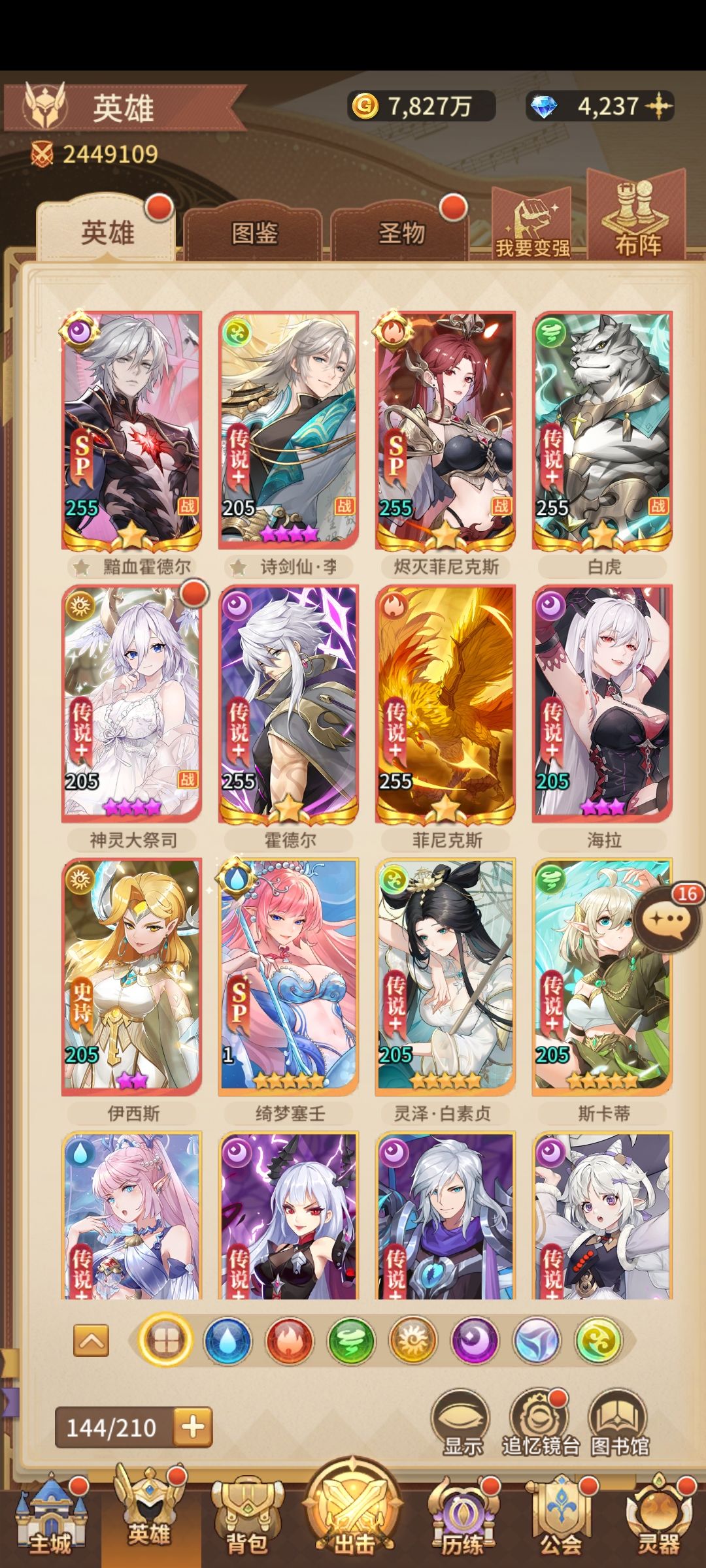 新服第25天想玩暗队大佬求指导 1