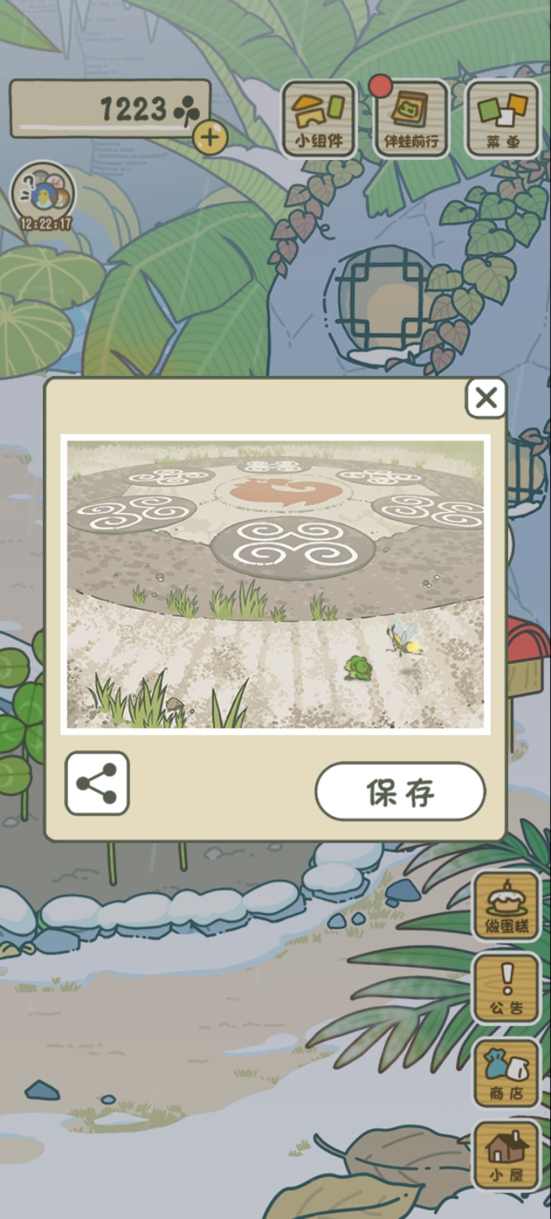 小蛙崽旅行回来了 4