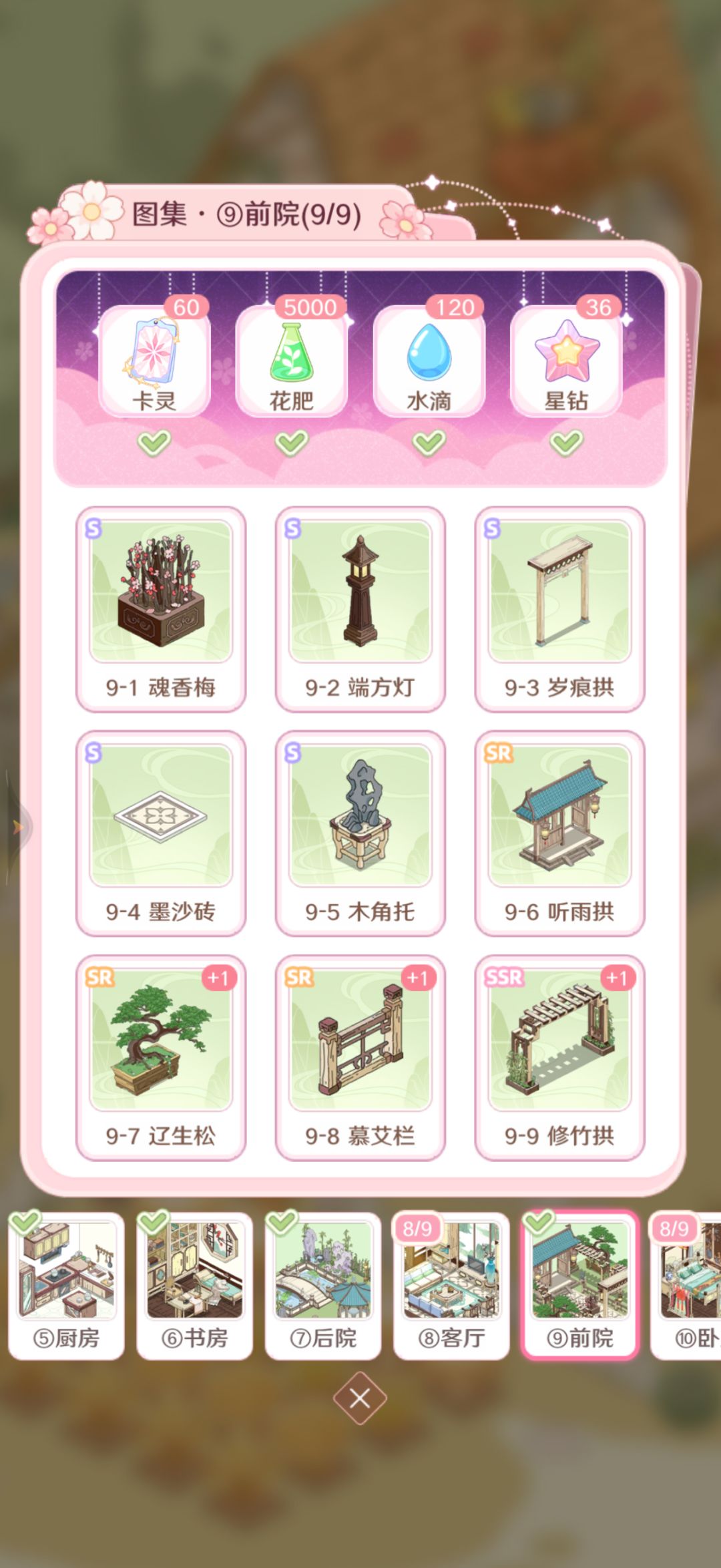 求换活动图纸! 3