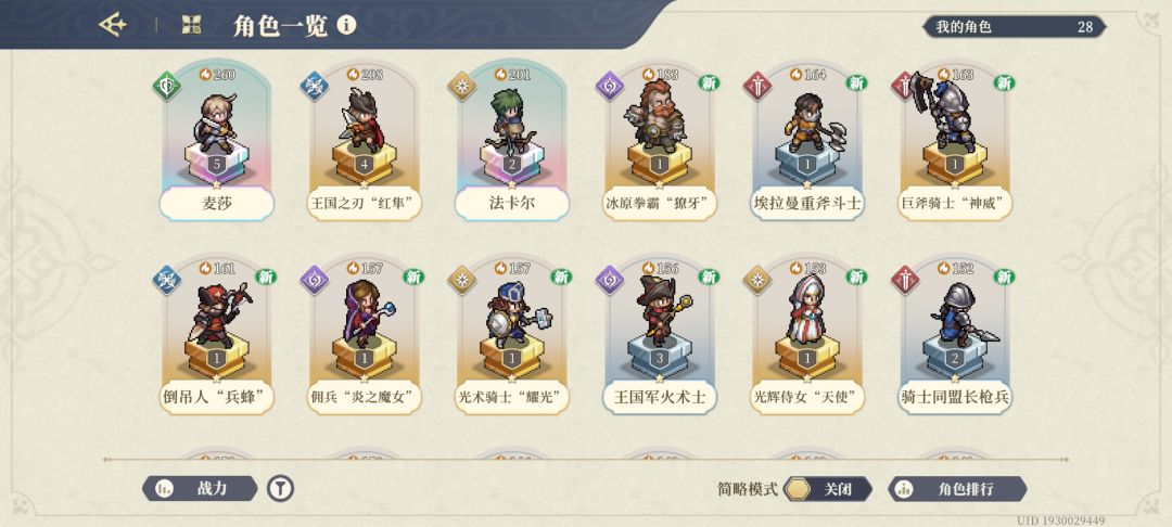 新手应该做什么 1