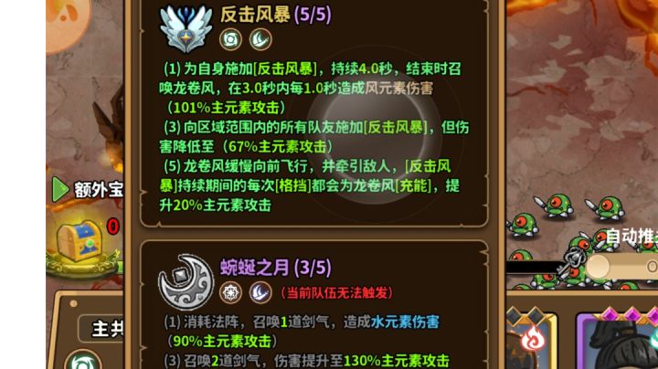 求助截图