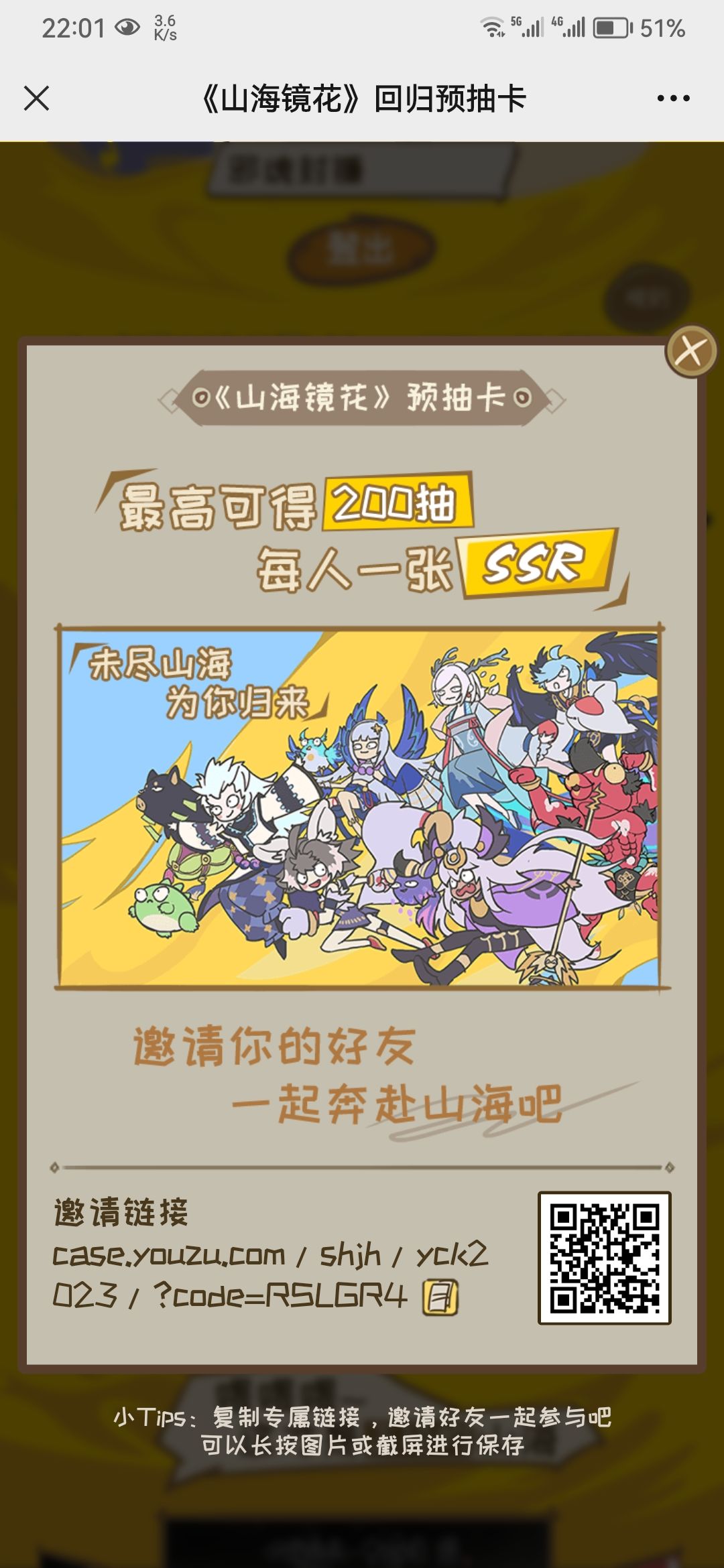 互助互助 1