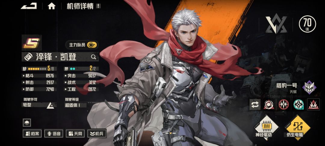 sp凯登整容 1