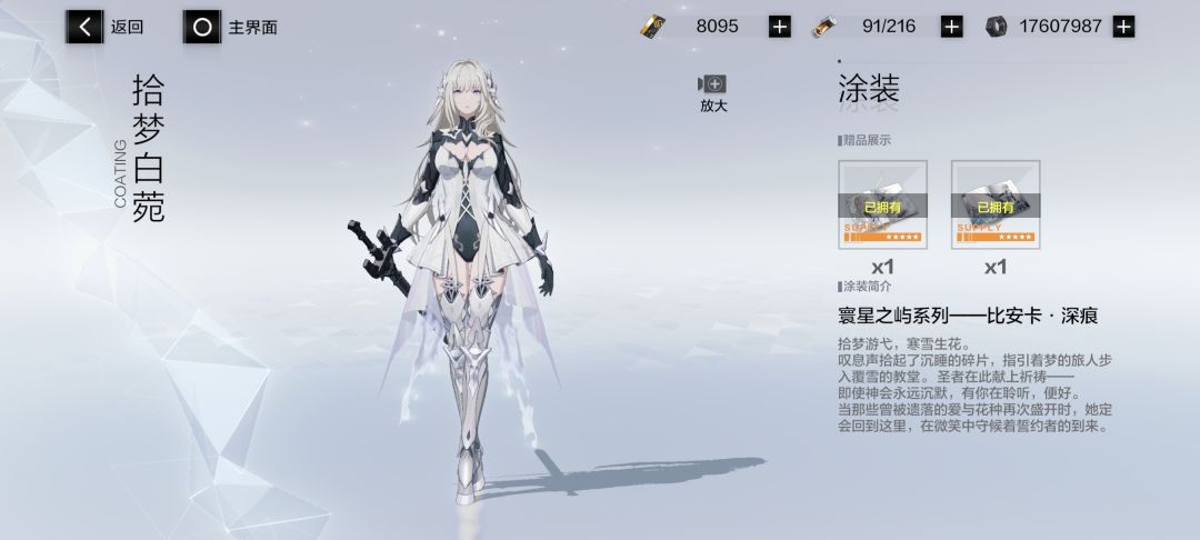 我抽的时装呢 2
