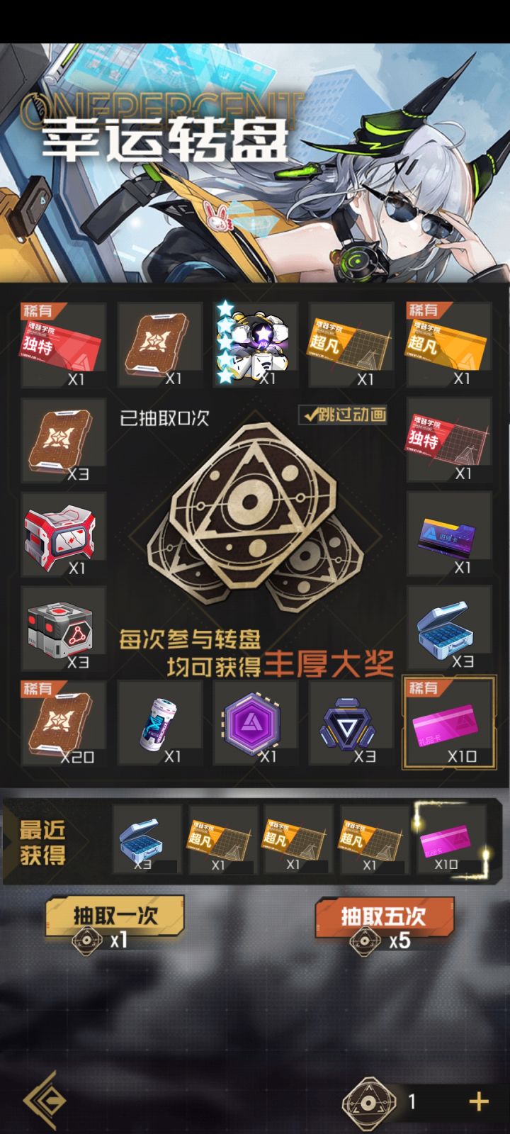 随手一水截图