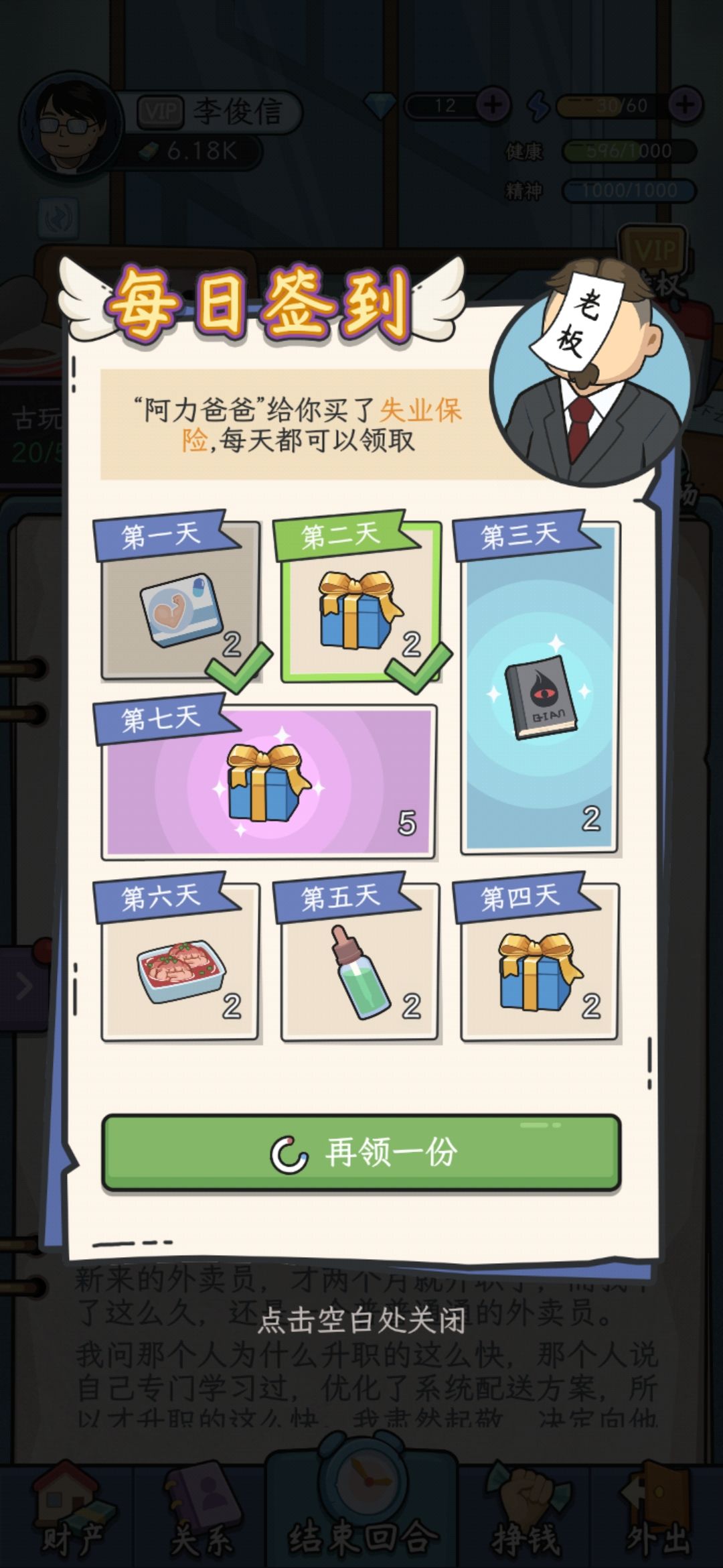 加载不出来,都在转圈圈 2