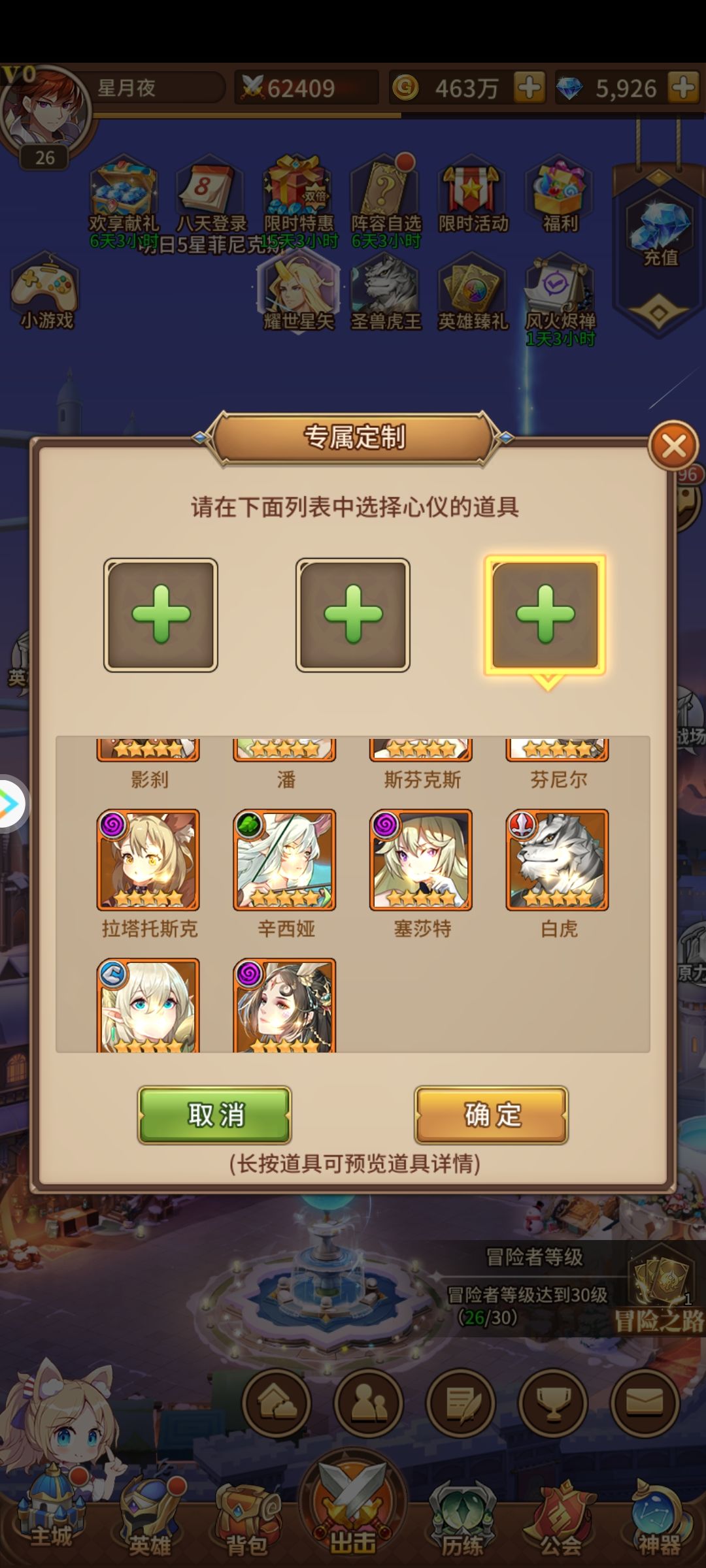 新手求推荐 4