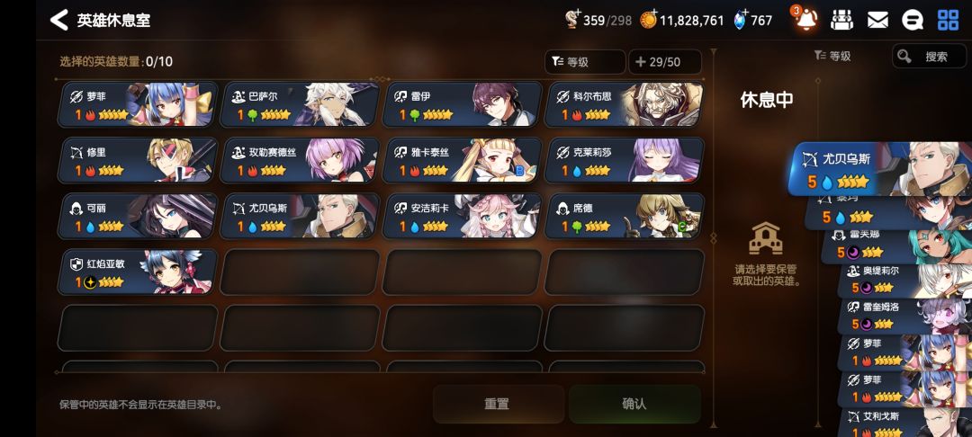 求助 5