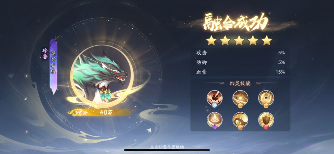 动态图片 2