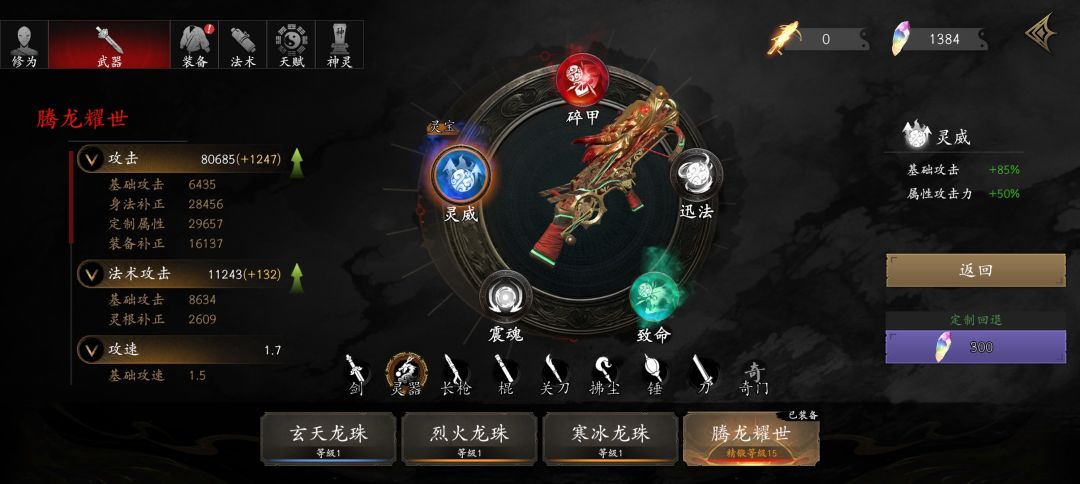 远近都可战 4