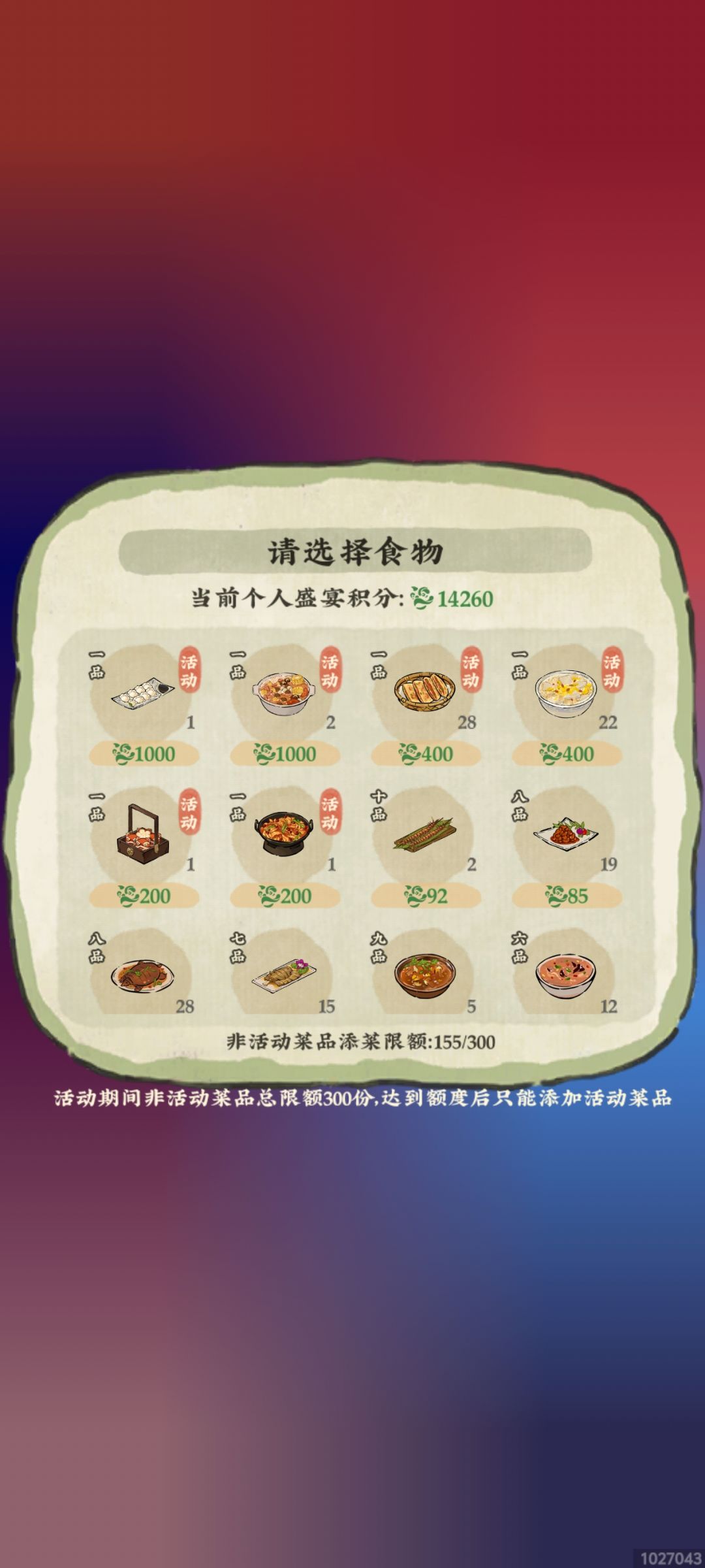 活动制作出现问题 1