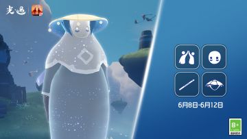 6月8日丨本周旅行先祖即将到临