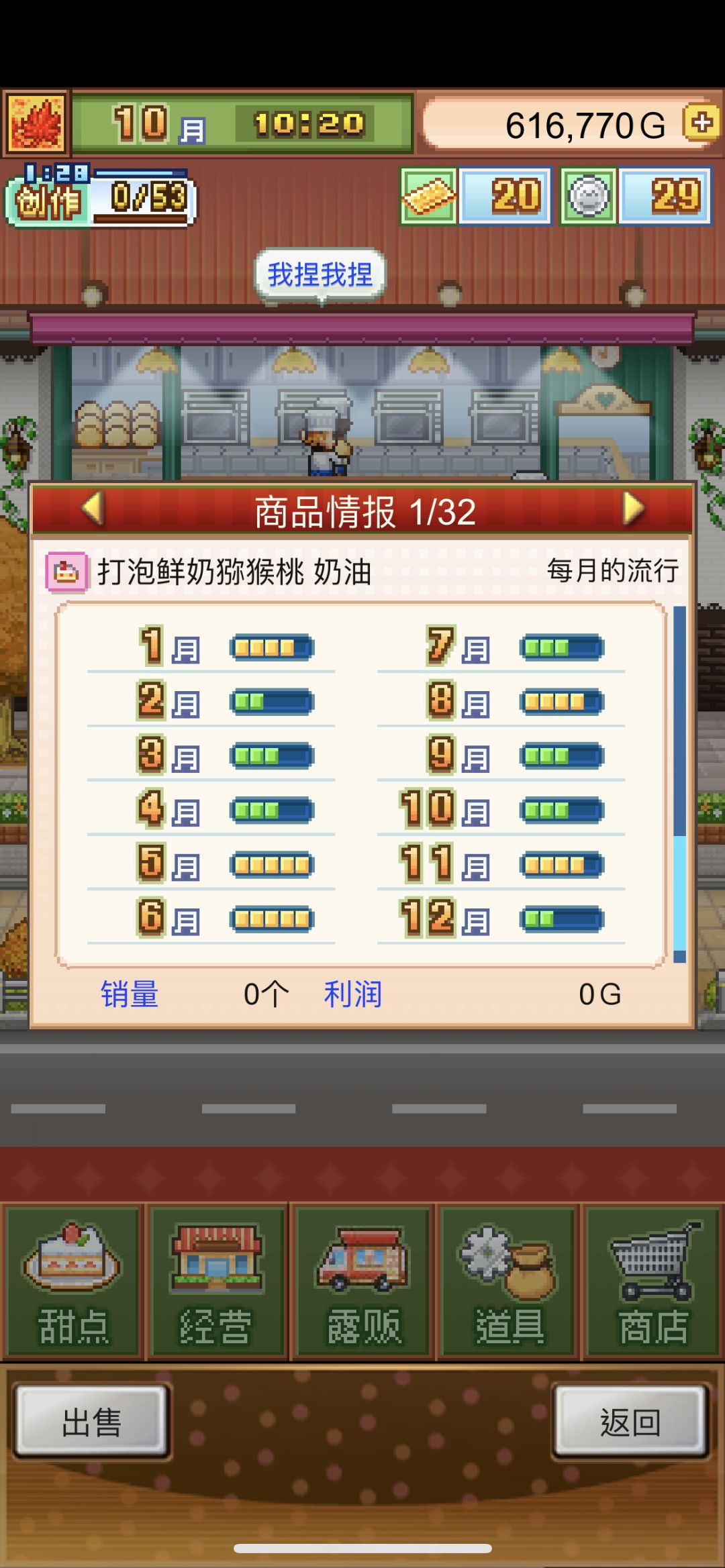 创意糕点店 无微妙奶油蛋糕 水果为主 3