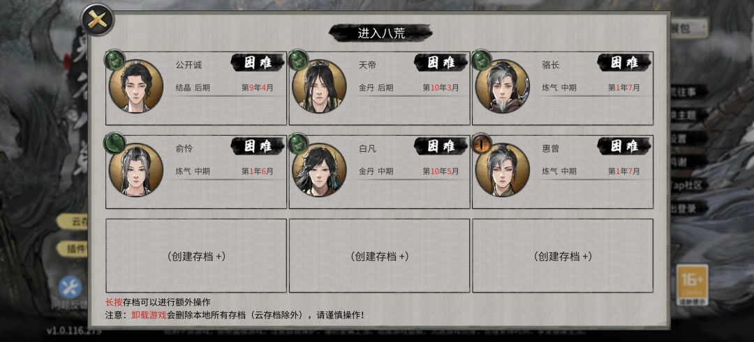 怎么回事啊 3
