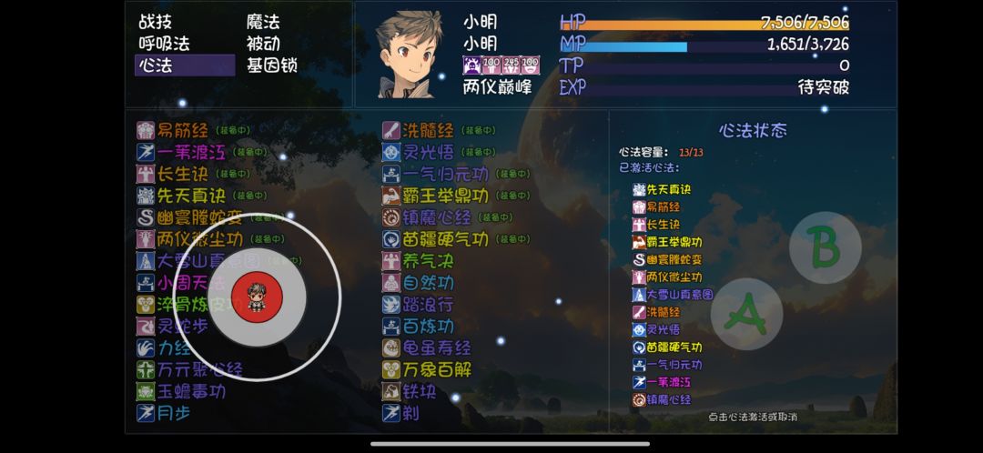 深渊路上出了个折翼天使,于是岚脚改了金钟 1