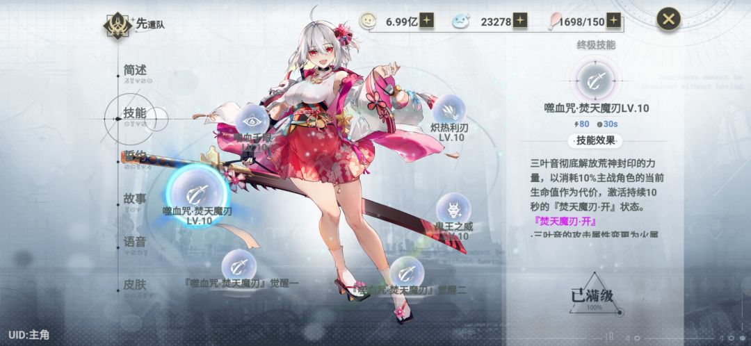 都一年没玩了 1