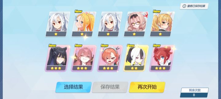 苏莱曼尼降临他忠诚的沙勒截图
