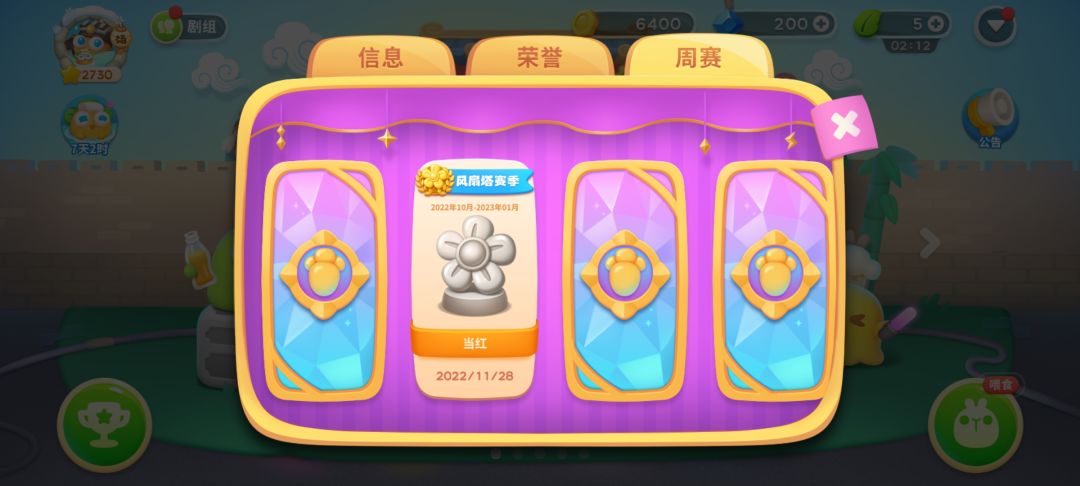 动态图片 3