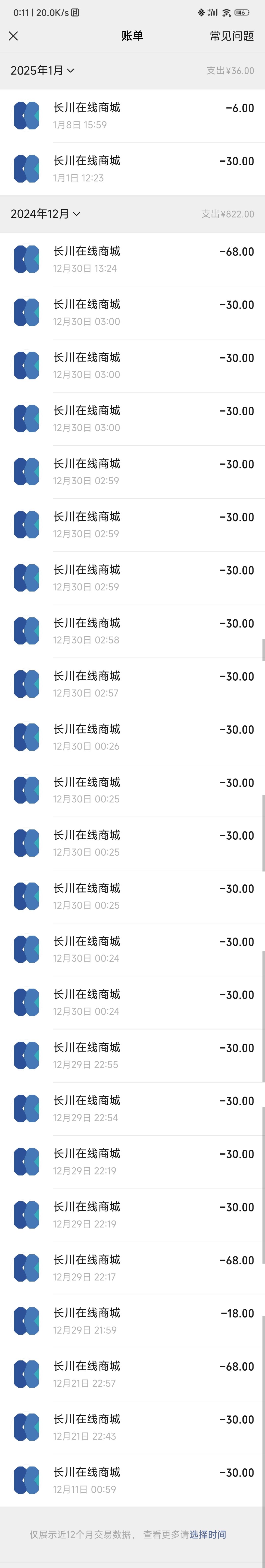 测试服转到正式服的,一直都陆陆续续玩着 1