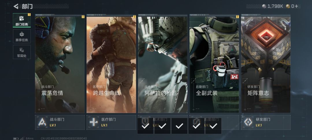 出bug了,也不知道怎么出的。。 1