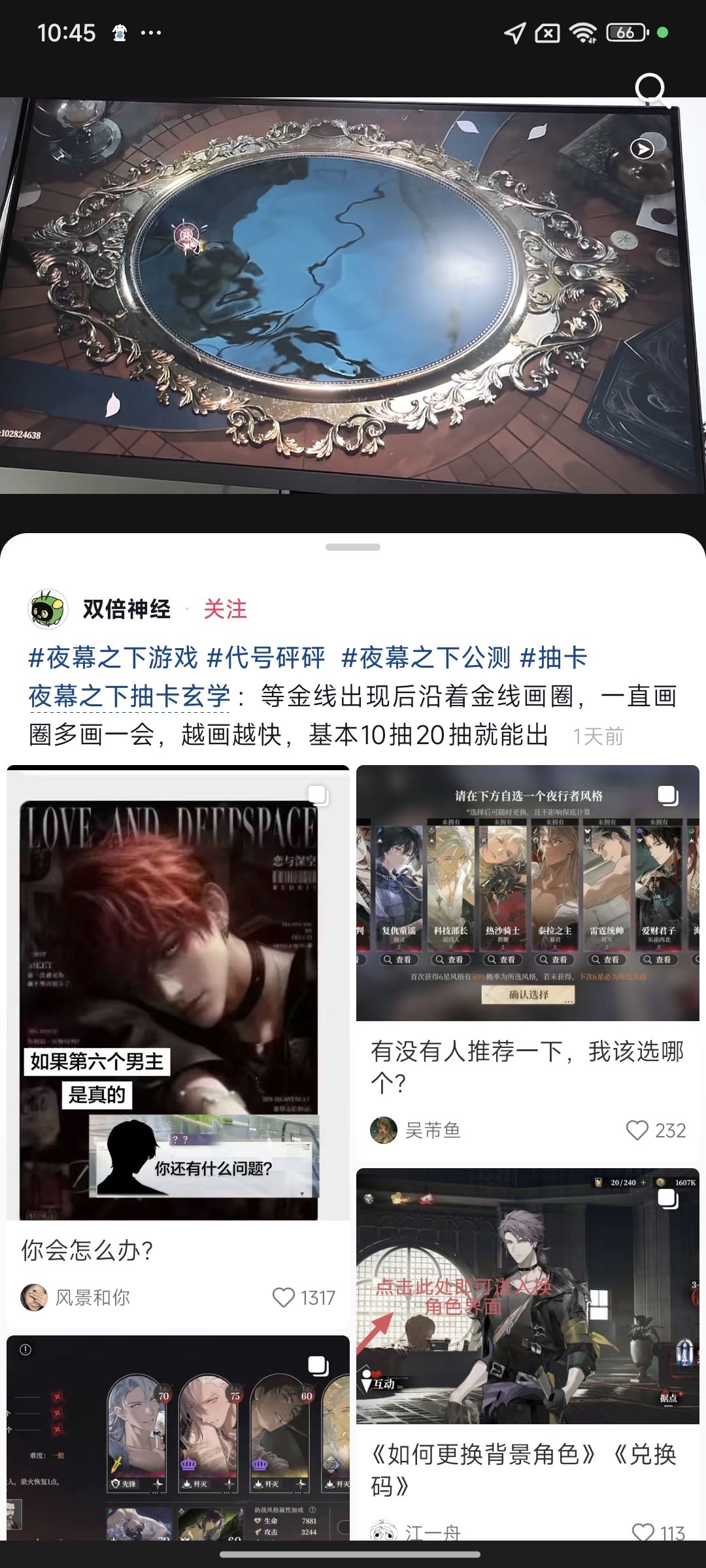 抽卡玄学,快来啊啊啊啊啊 1