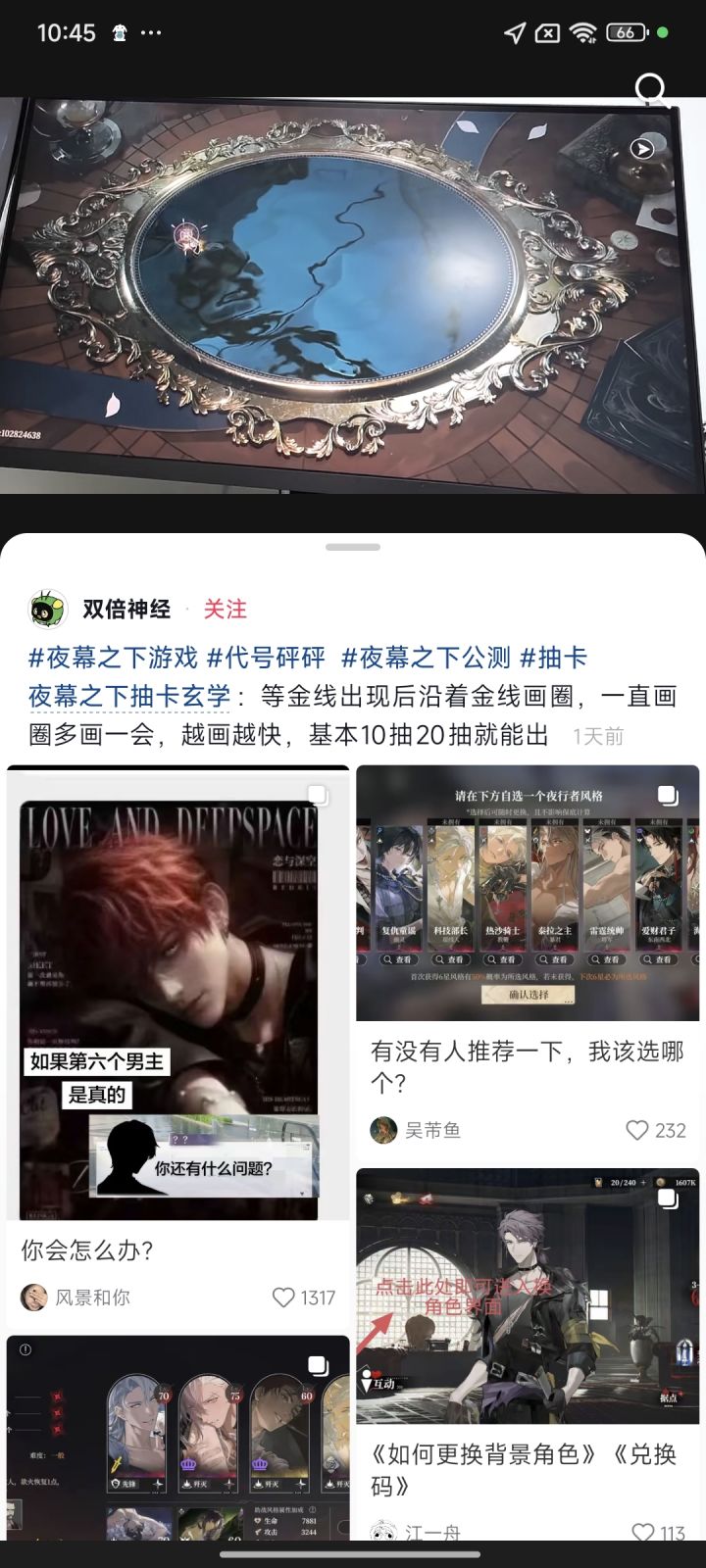 抽卡玄学,快来啊啊啊啊啊截图