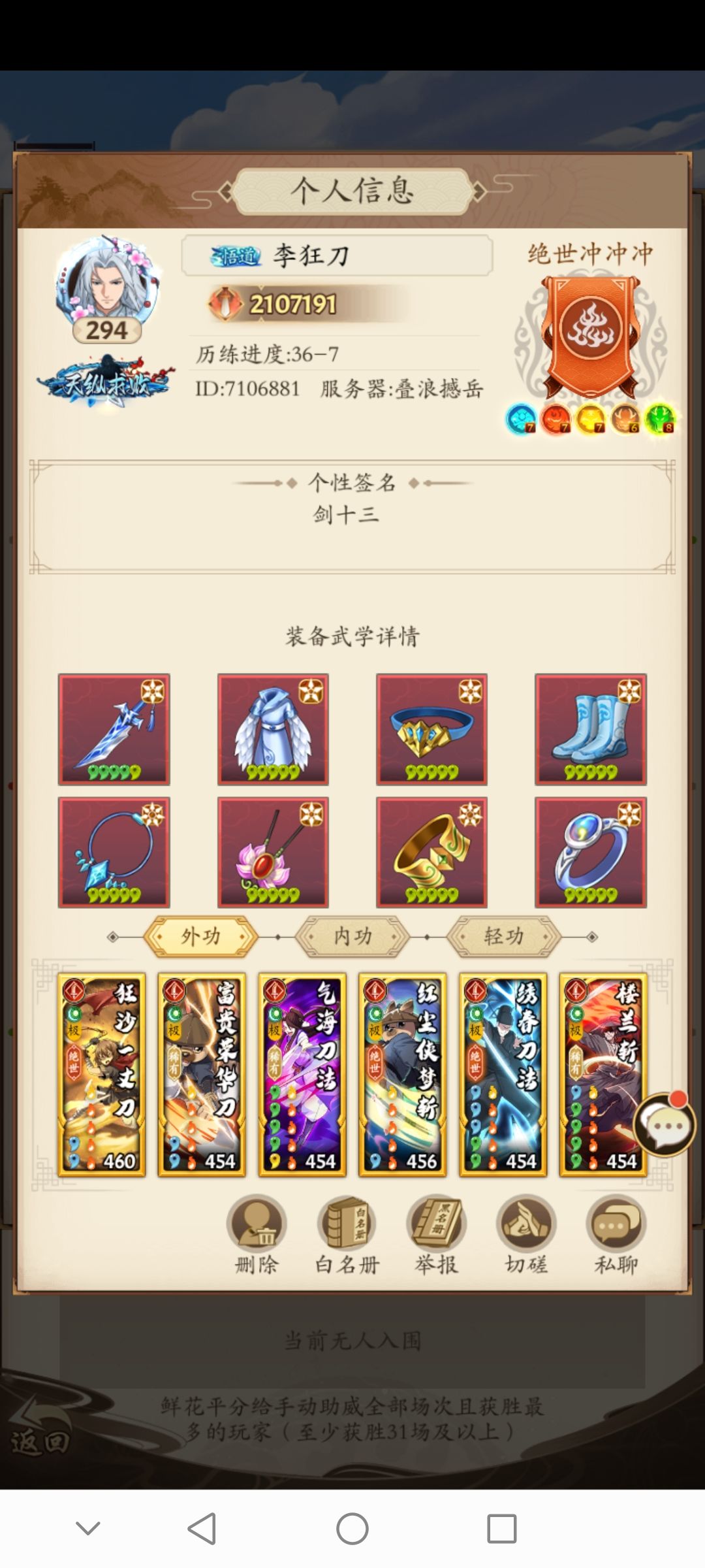 是bug吗 2