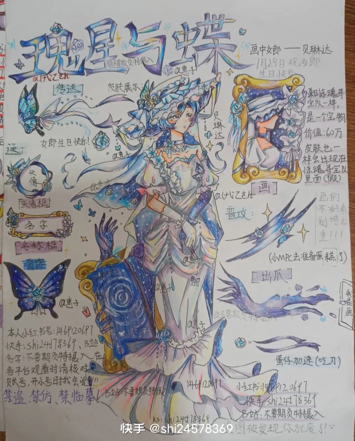 蛋仔派对截图
