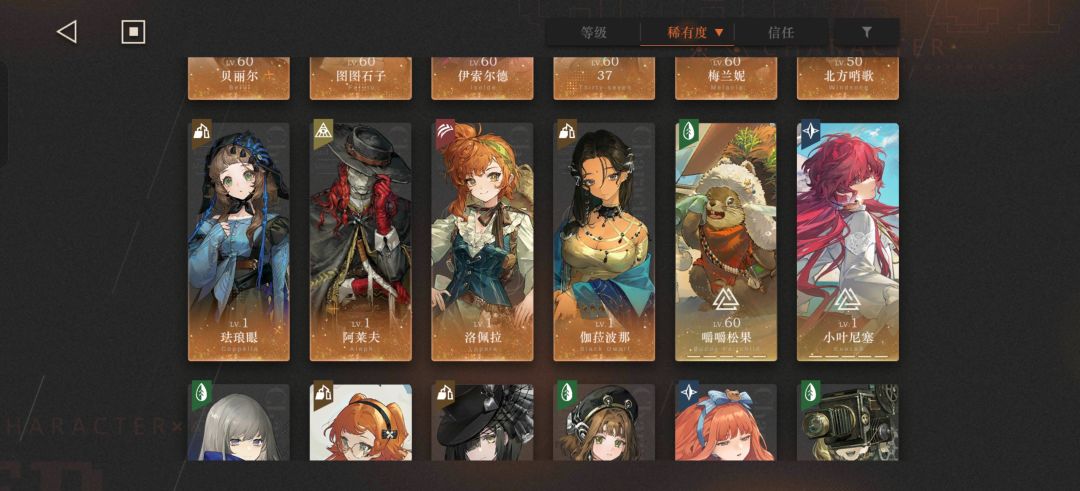 求助,我选37塑造还是J 2