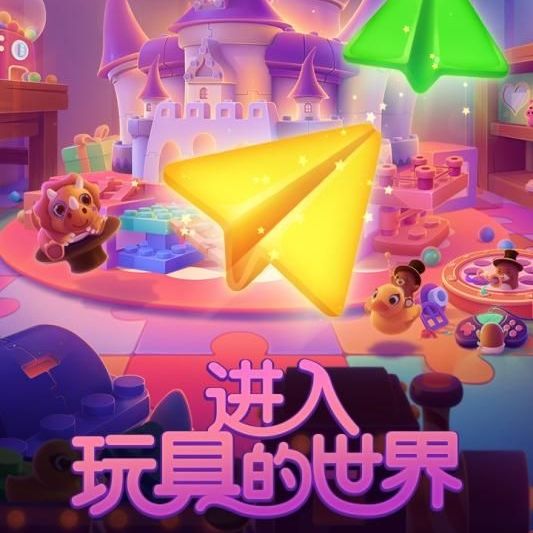 怀念这个版本，音乐好听 2