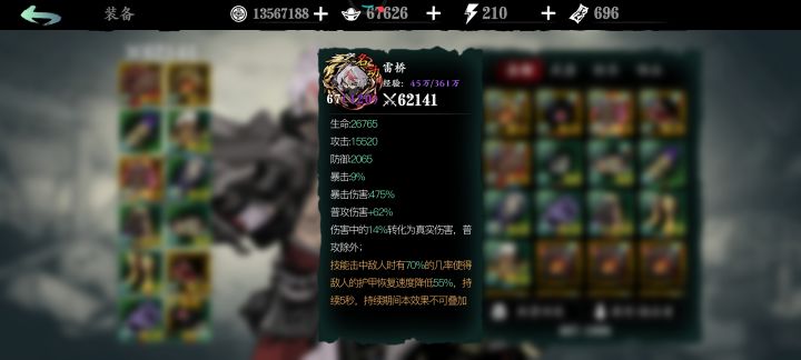 大佬们看看我这个有撒建议截图