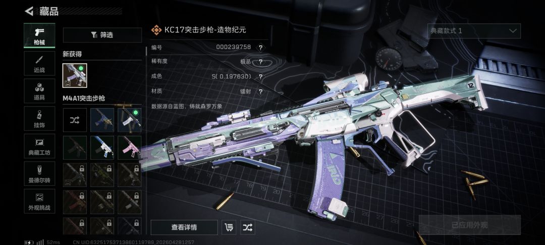 能卖多少？ 2