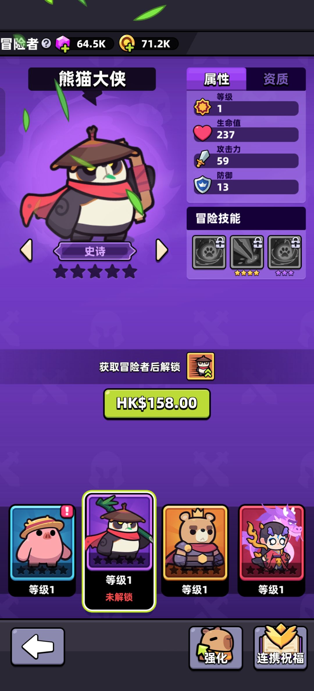 过年新活动新版本又是纯粹的氪金活动,笑嘻 2