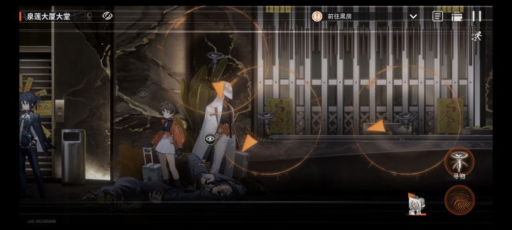 bug吗截图