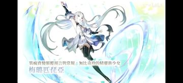 梅璐匹琵亚/龙岛剑3.5.50