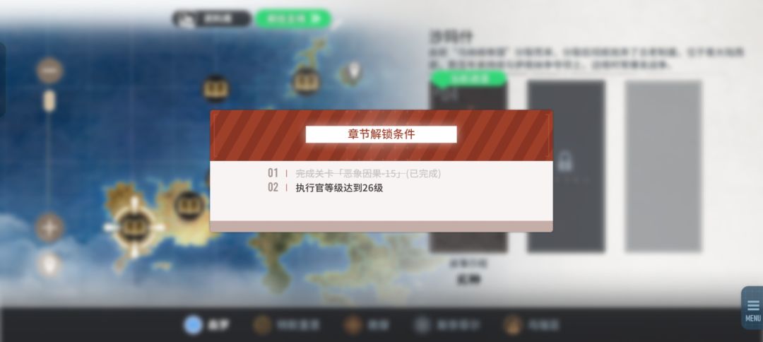 这游戏主线怎么打啊! 2