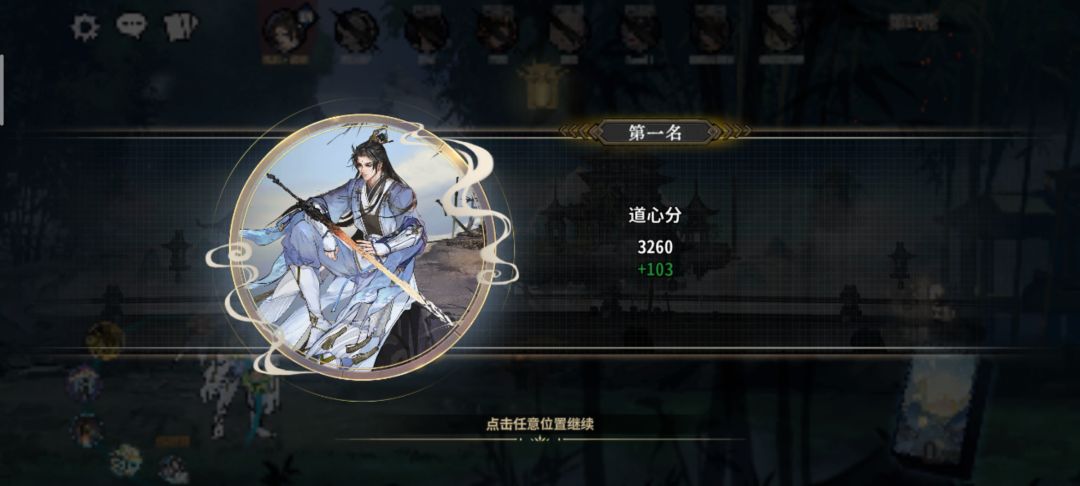 牢陆白板多段云吃鸡 3
