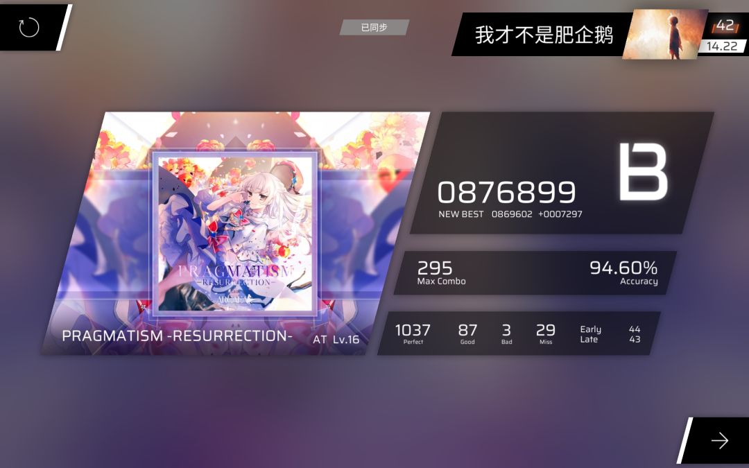 有一段时间没打了 6