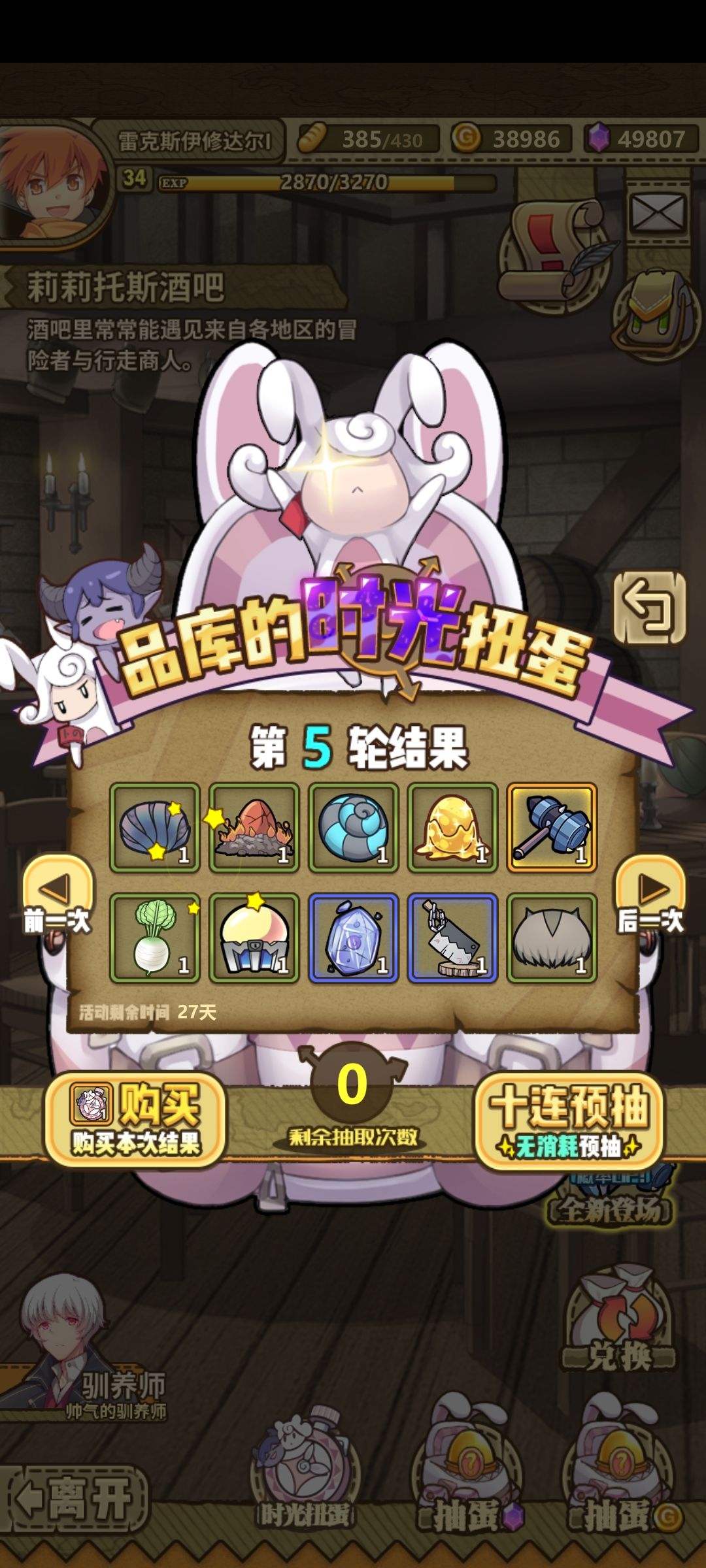 这几个有值得拿的吗? 2
