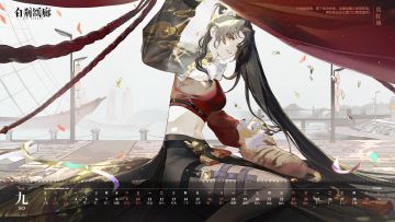 小乙好像丢了些什么，听说被监督捡到啦？
——莫红袖九月日历壁纸掉落！快艾特你的好友，跟小乙一起换上吧~#白荆回廊#游戏讨论#二次元#手机壁纸#桌面壁纸