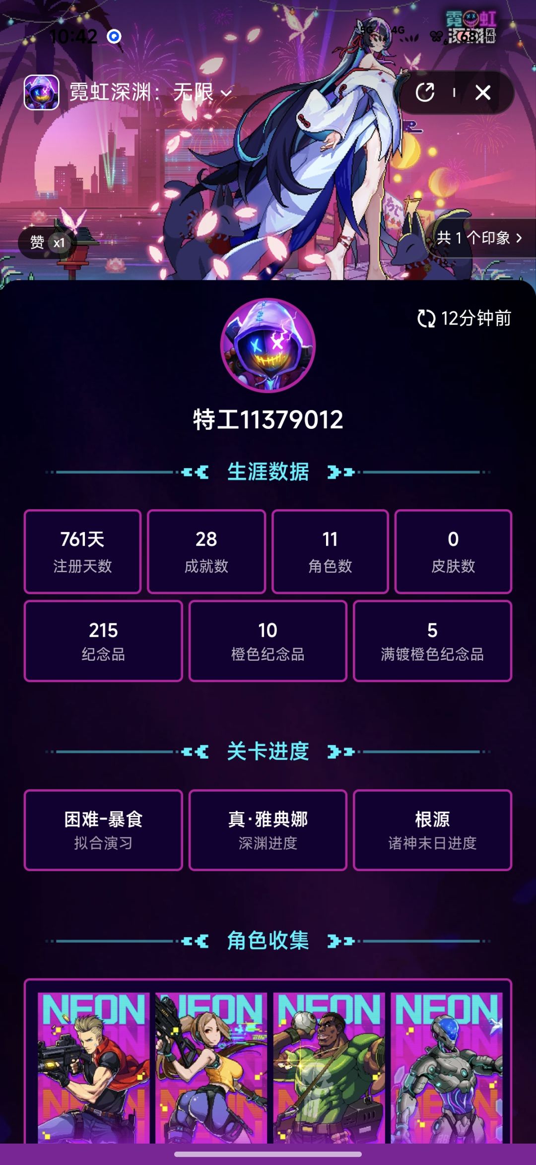 不是,我怎么账号登录不上去了呢? 1