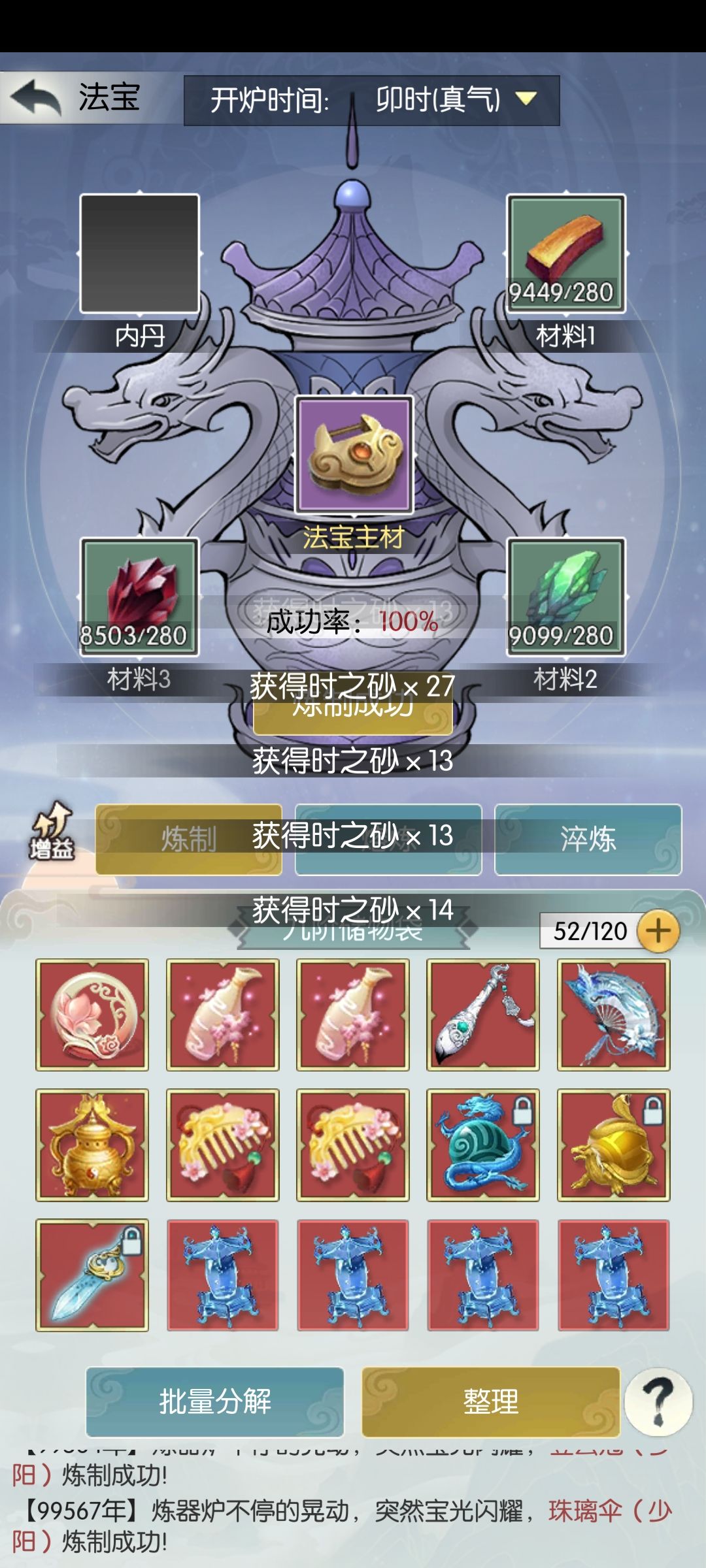 打卡第十四天 1