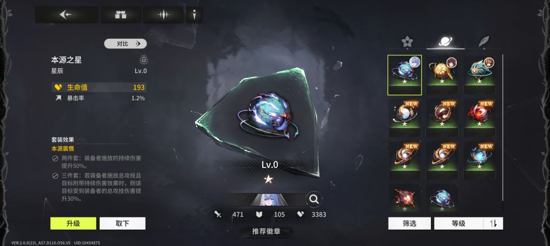 这个徽章我请问呢 1