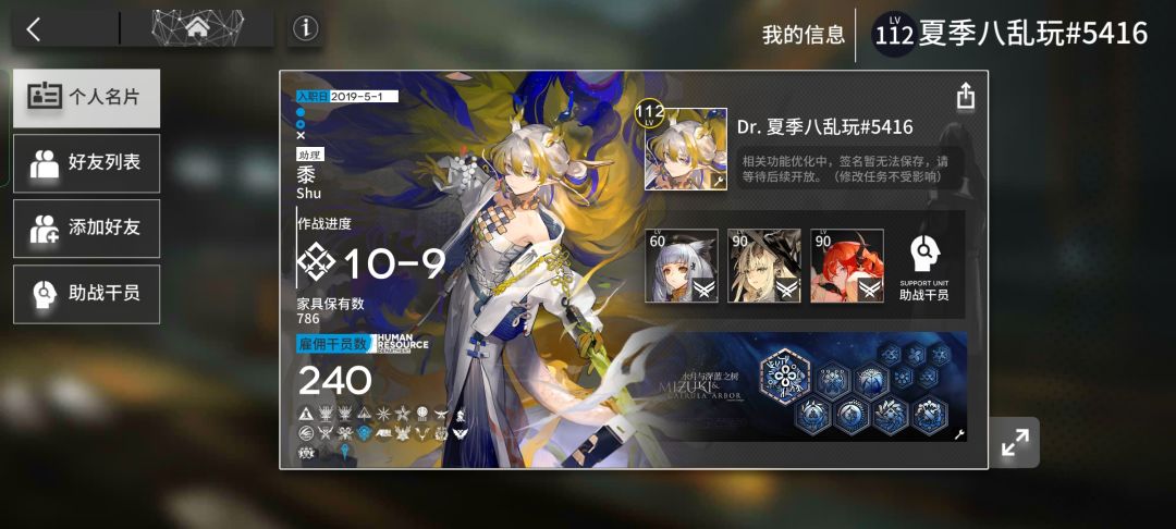 各位,方舟账号卖号怎么定价的? 1