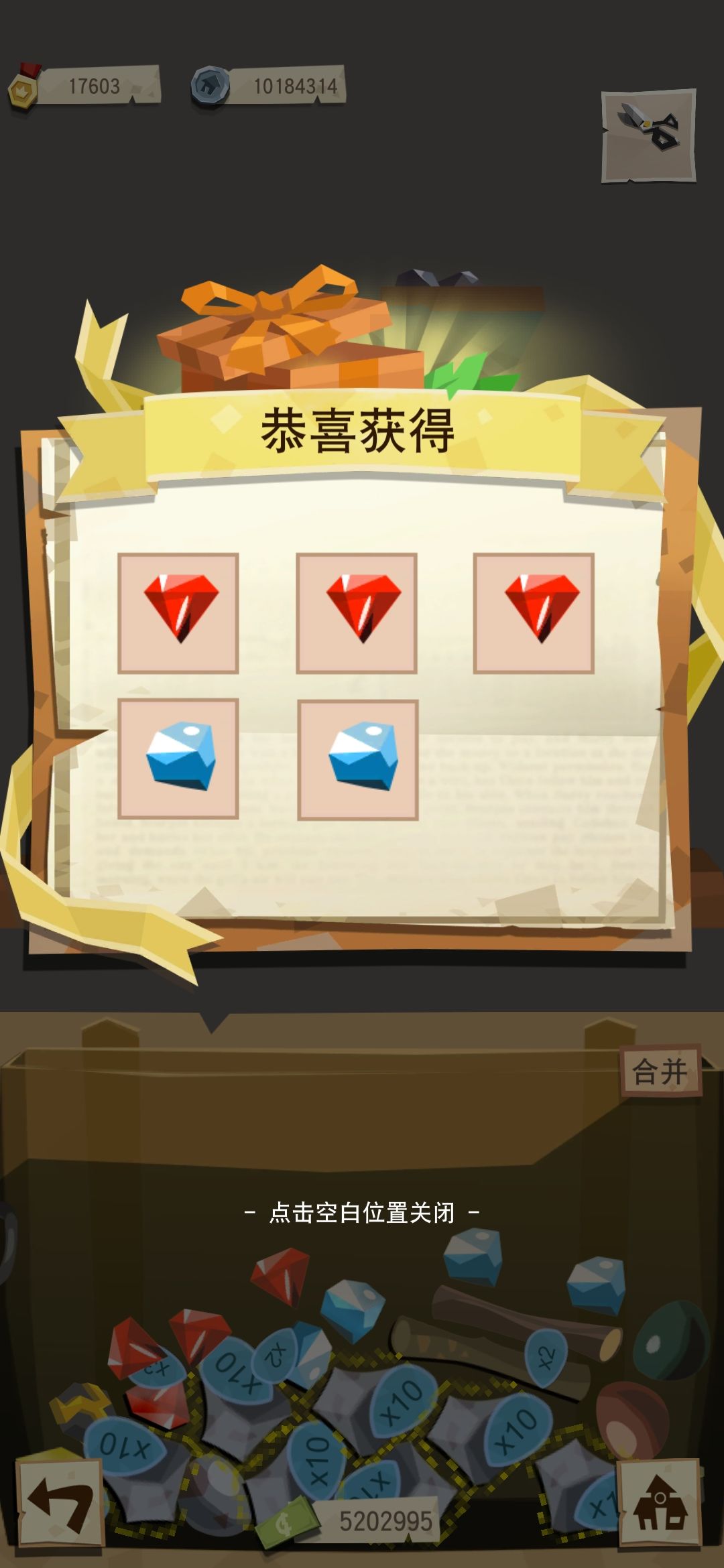 动态图片 2