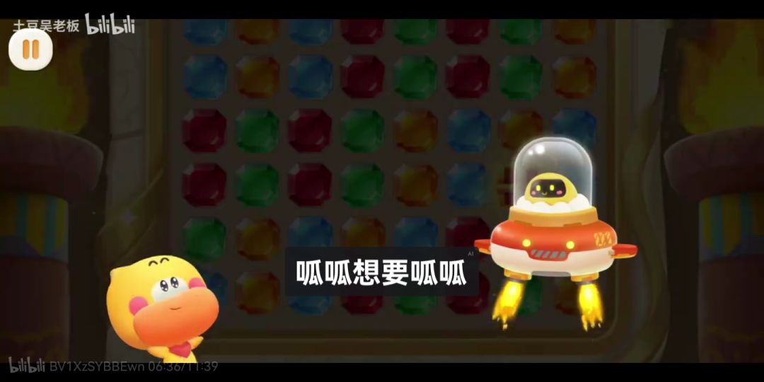 动态图片 15