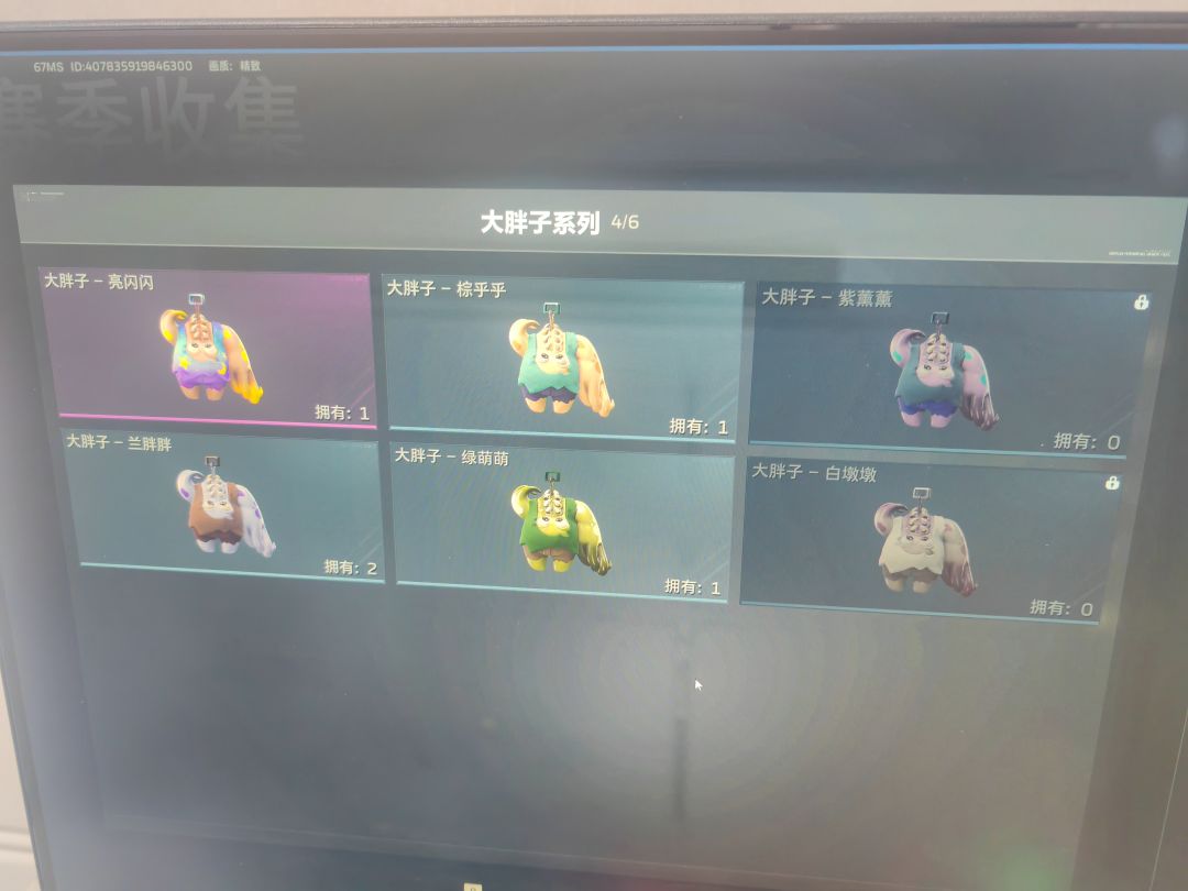 有兄弟换挂件吗 2
